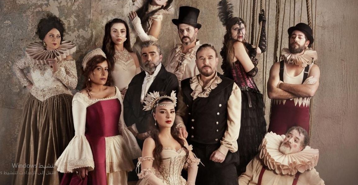 مسلسل بالحرام الحلقة 15 الخامسة عشر