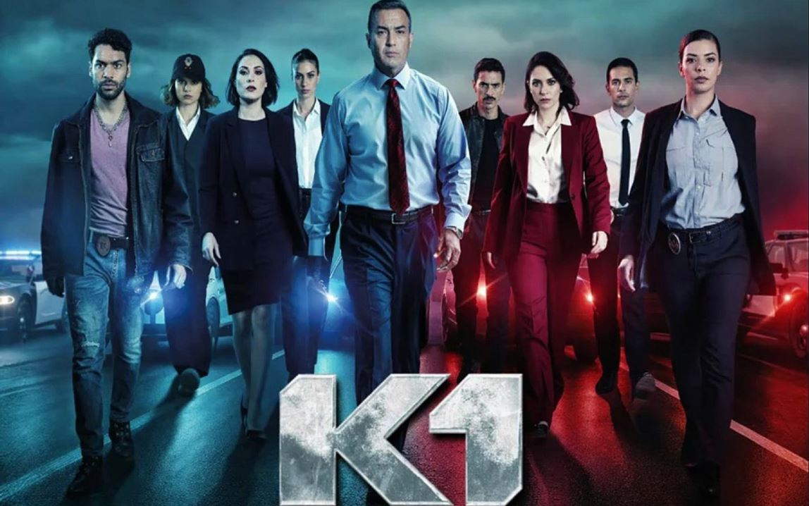 مسلسل K1 