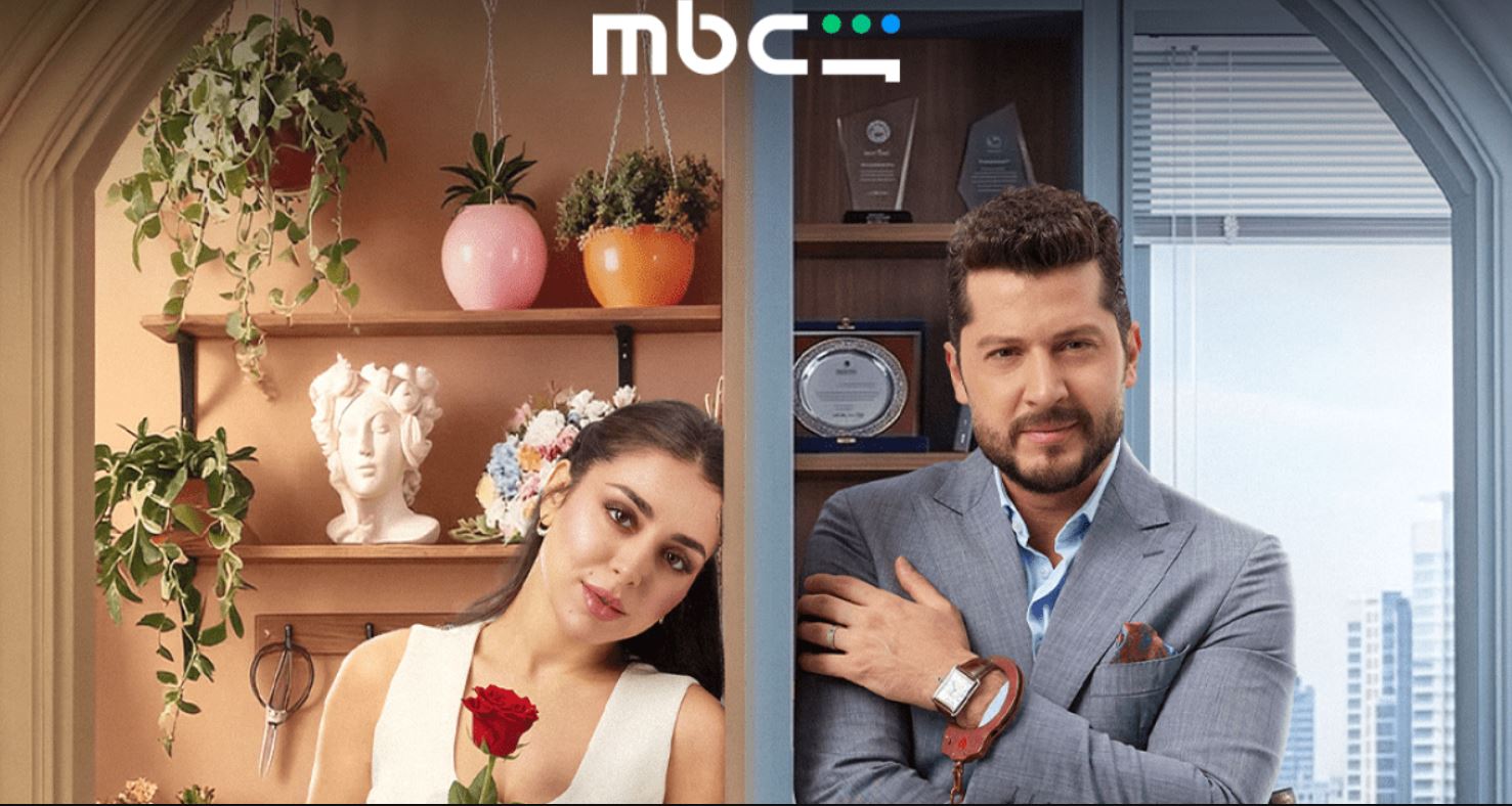 مسلسل حب ع ورق الحلقة 21