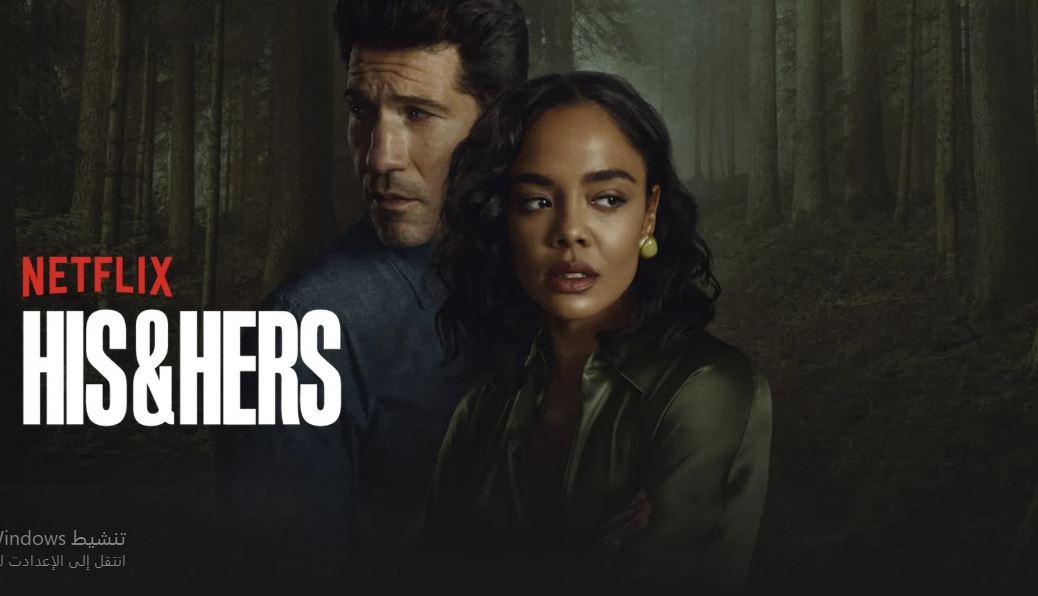 مسلسل His and Hers الحلقة 3 مترجمة