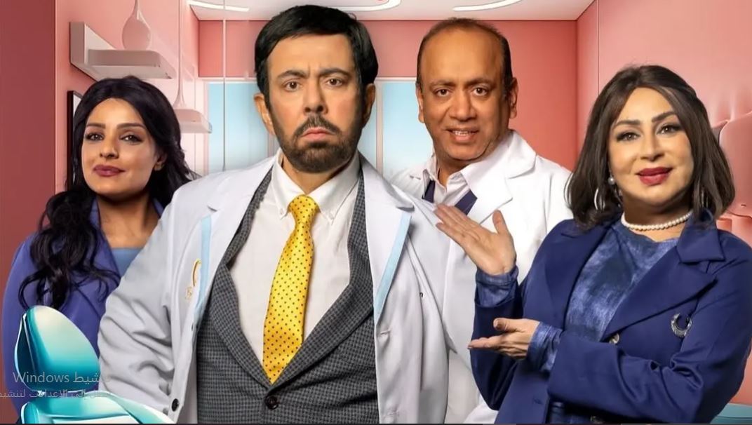 مسلسل قبل وبعد الحلقة 8