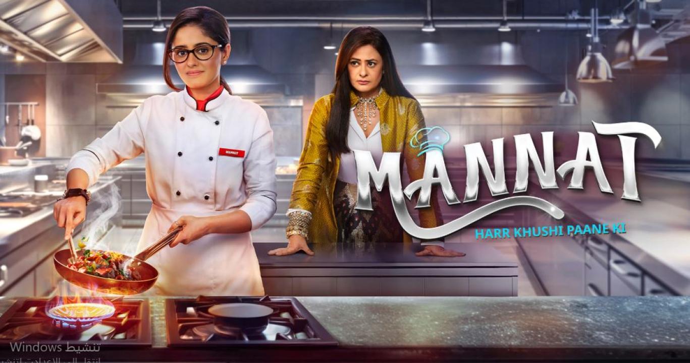 مسلسل سر الحنين الحلقة 99 مدبلجة